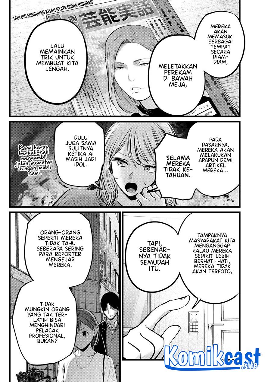 Oshi no Ko Chap 104 - Next Chap 105