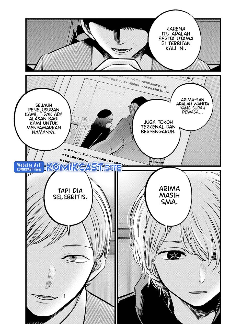Oshi no Ko Chap 105 - Next Chap 106