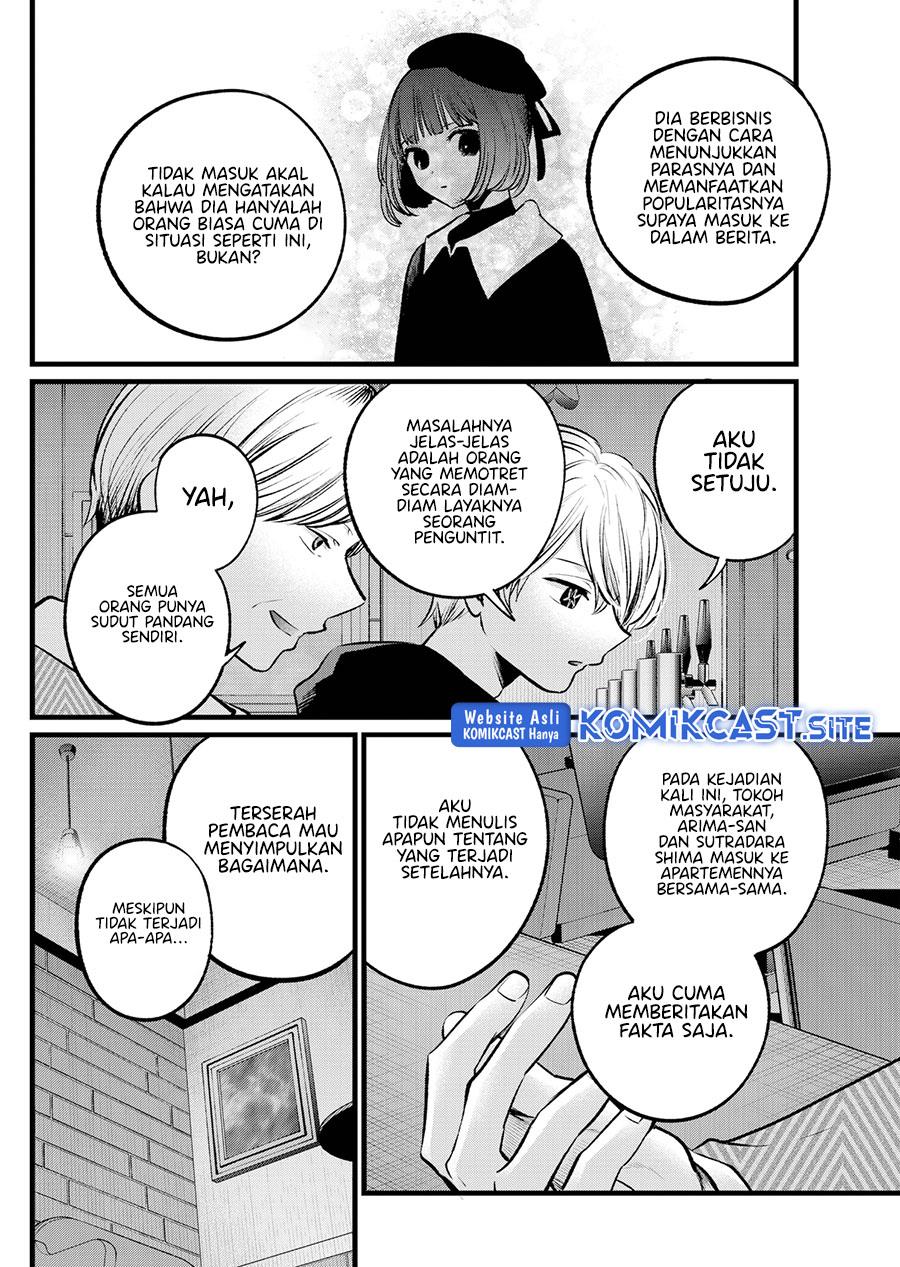 Oshi no Ko Chap 105 - Next Chap 106