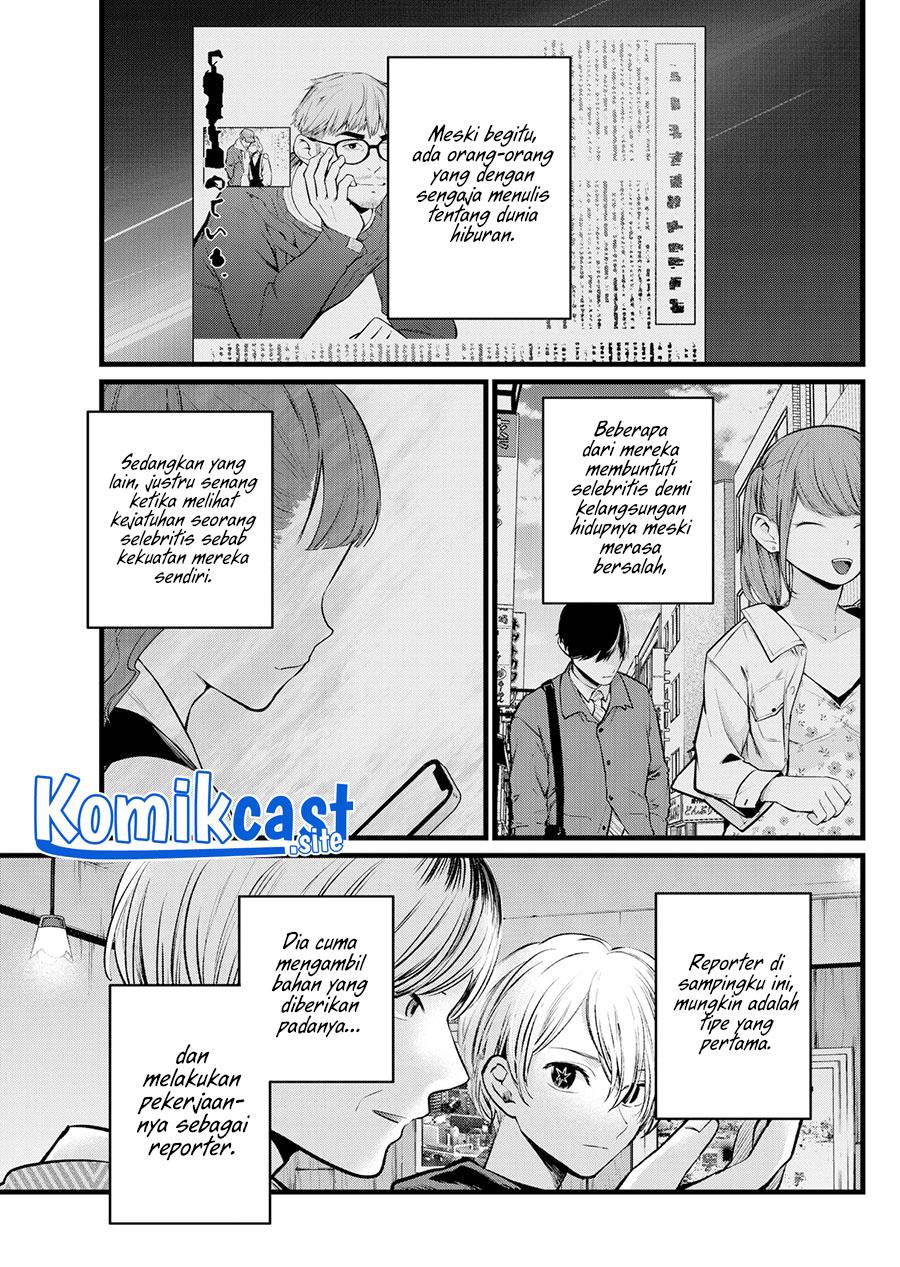 Oshi no Ko Chap 105 - Next Chap 106