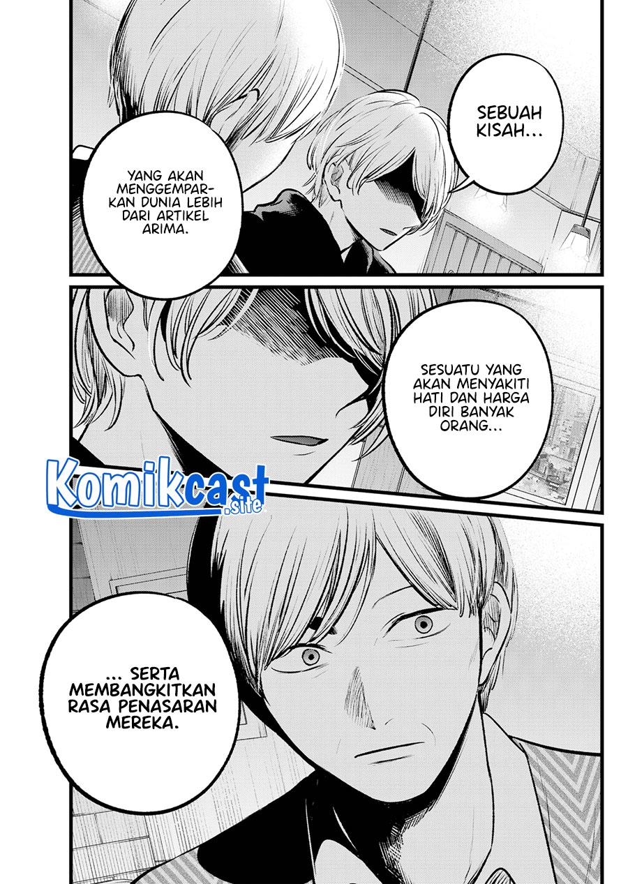Oshi no Ko Chap 105 - Next Chap 106