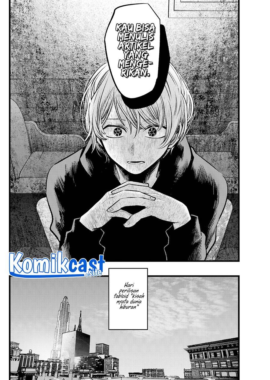 Oshi no Ko Chap 105 - Next Chap 106