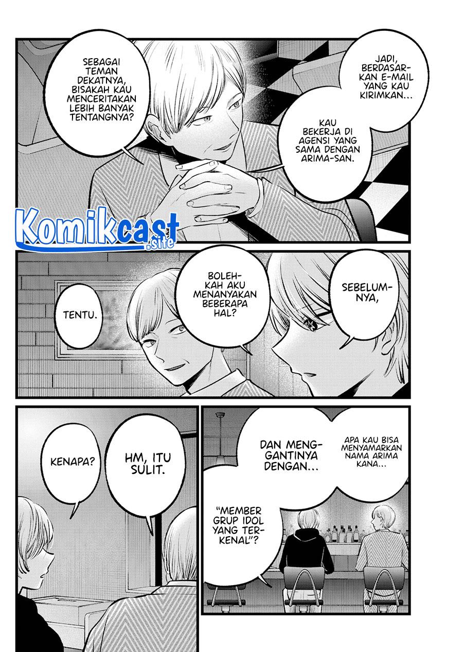 Oshi no Ko Chap 105 - Next Chap 106