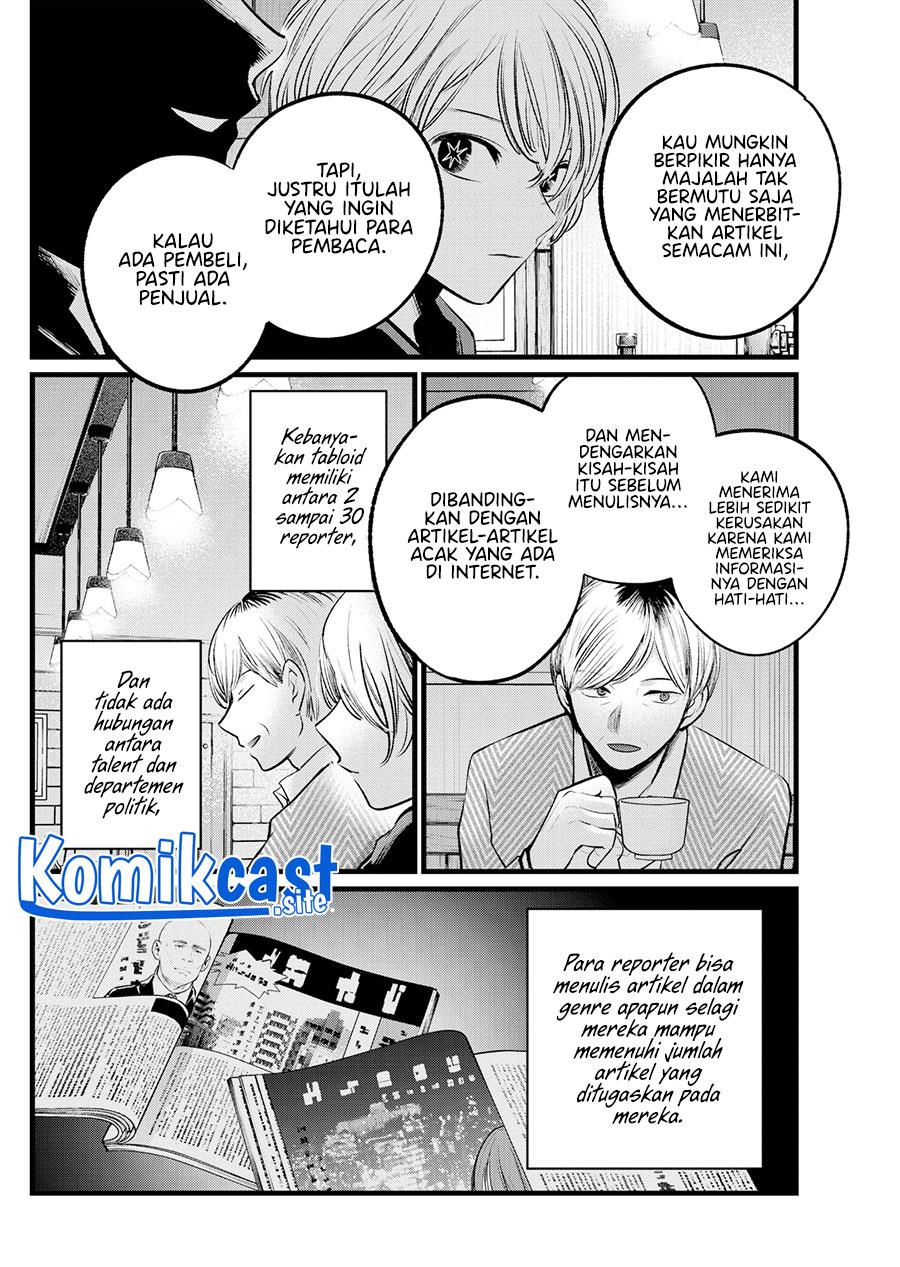 Oshi no Ko Chap 105 - Next Chap 106