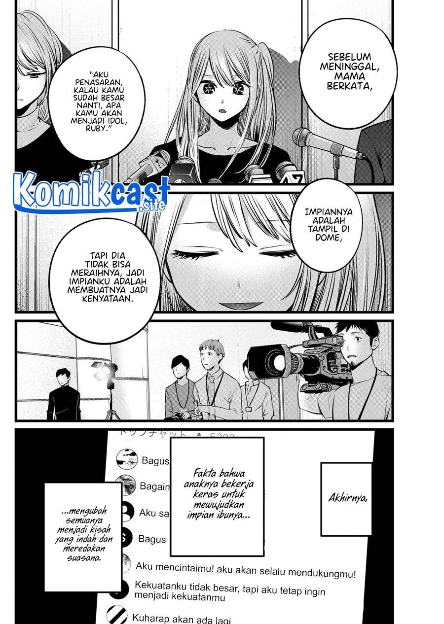 Oshi no Ko Chap 106 - Next Chap 107