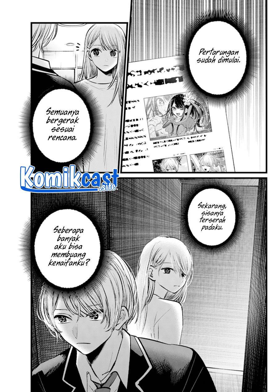 Oshi no Ko Chap 108 - Next Chap 109