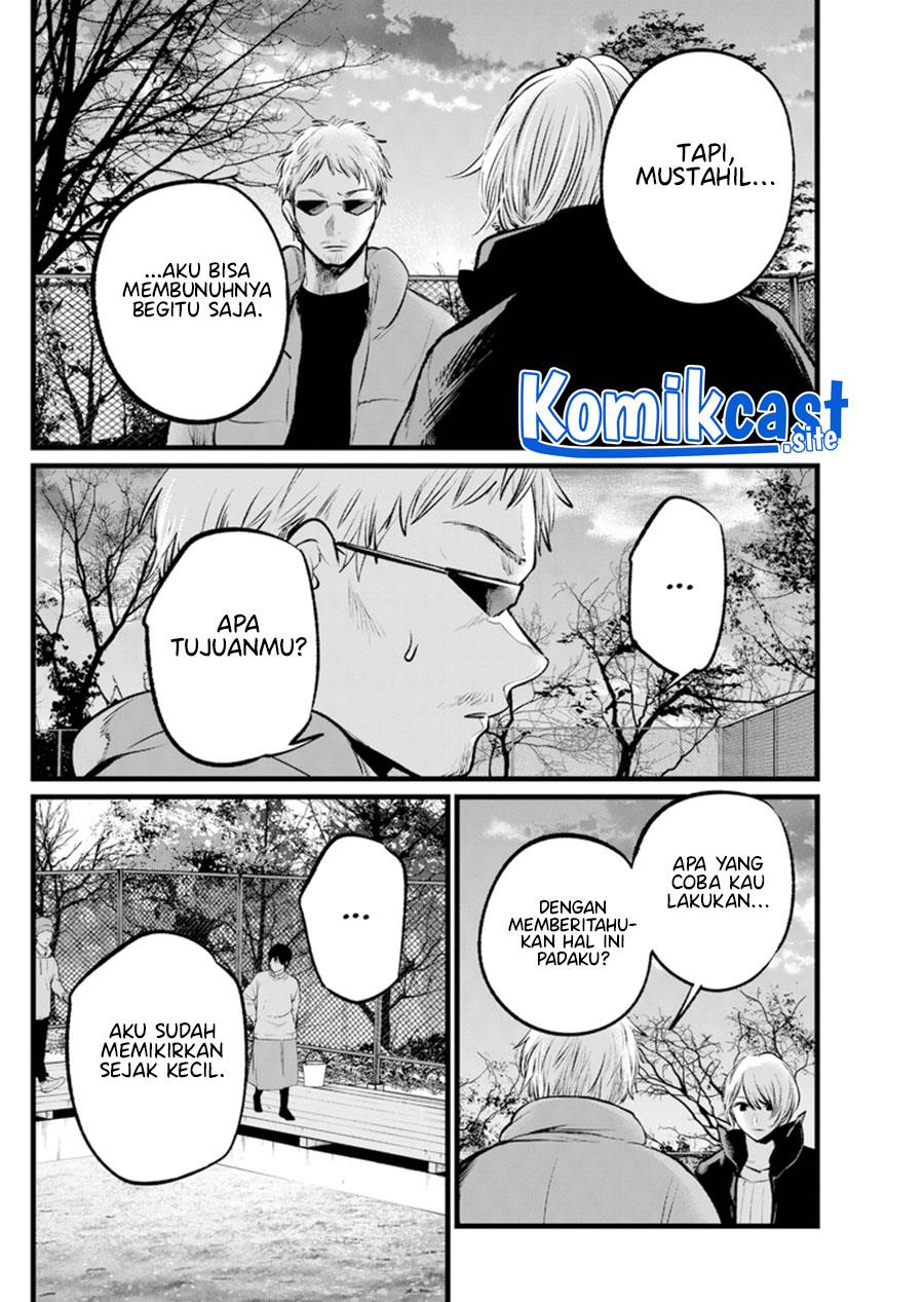 Oshi no Ko Chap 108 - Next Chap 109