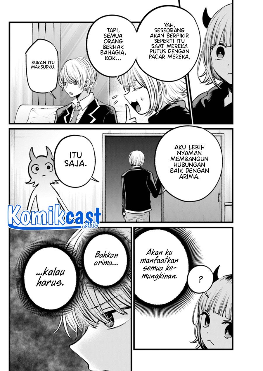 Oshi no Ko Chap 108 - Next Chap 109
