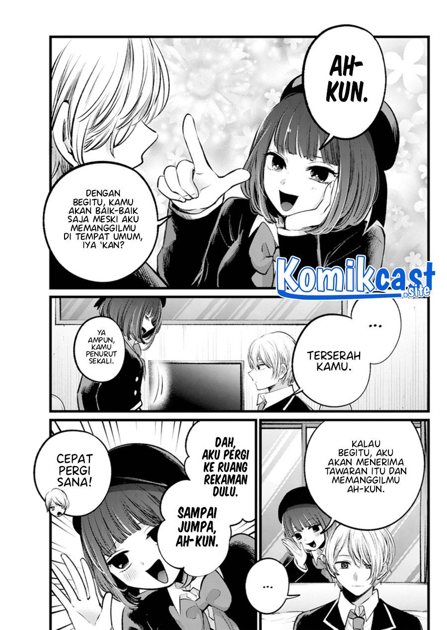 Oshi no Ko Chap 108 - Next Chap 109