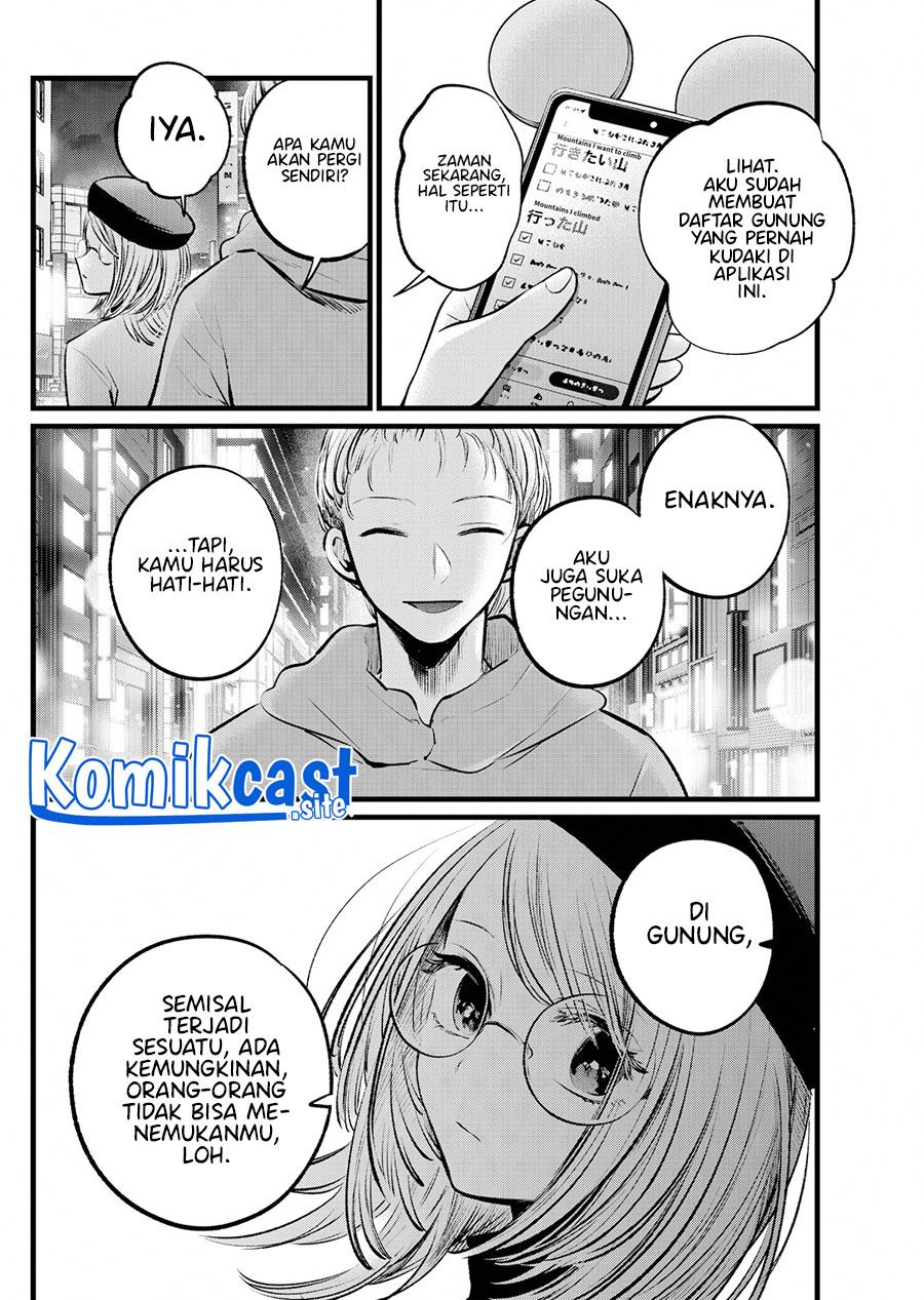 Oshi no Ko Chap 109 - Next Chap 110
