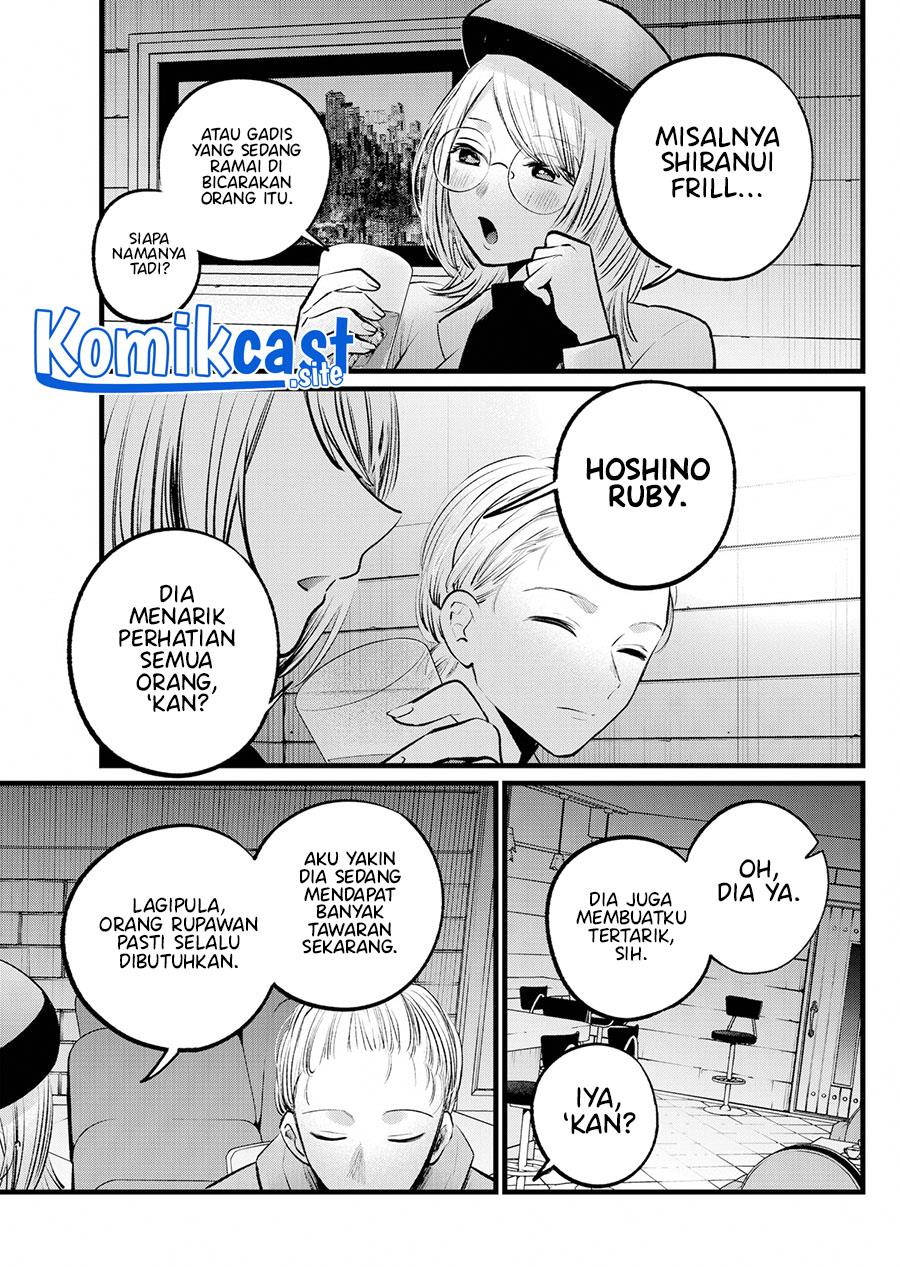 Oshi no Ko Chap 109 - Next Chap 110