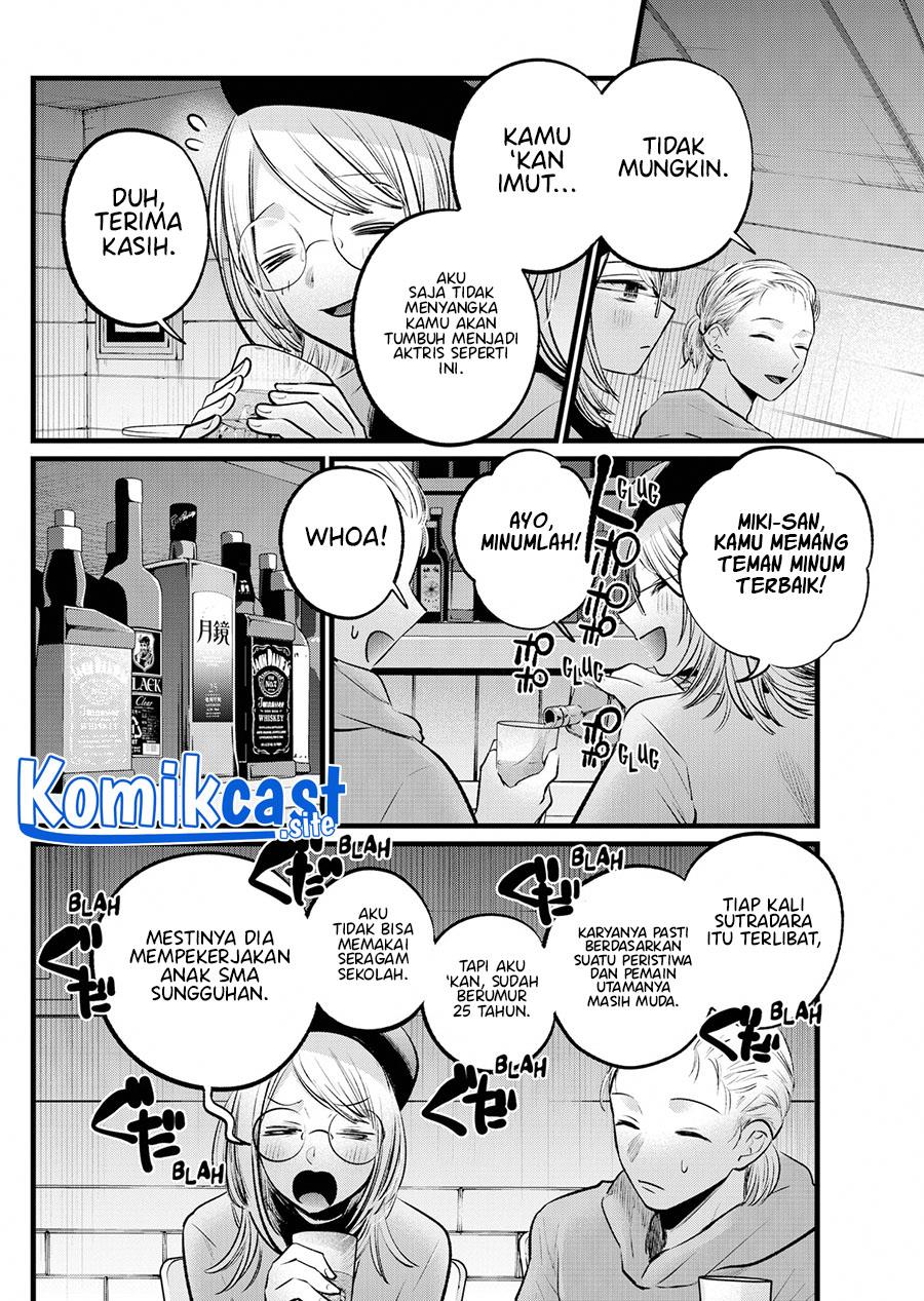 Oshi no Ko Chap 109 - Next Chap 110