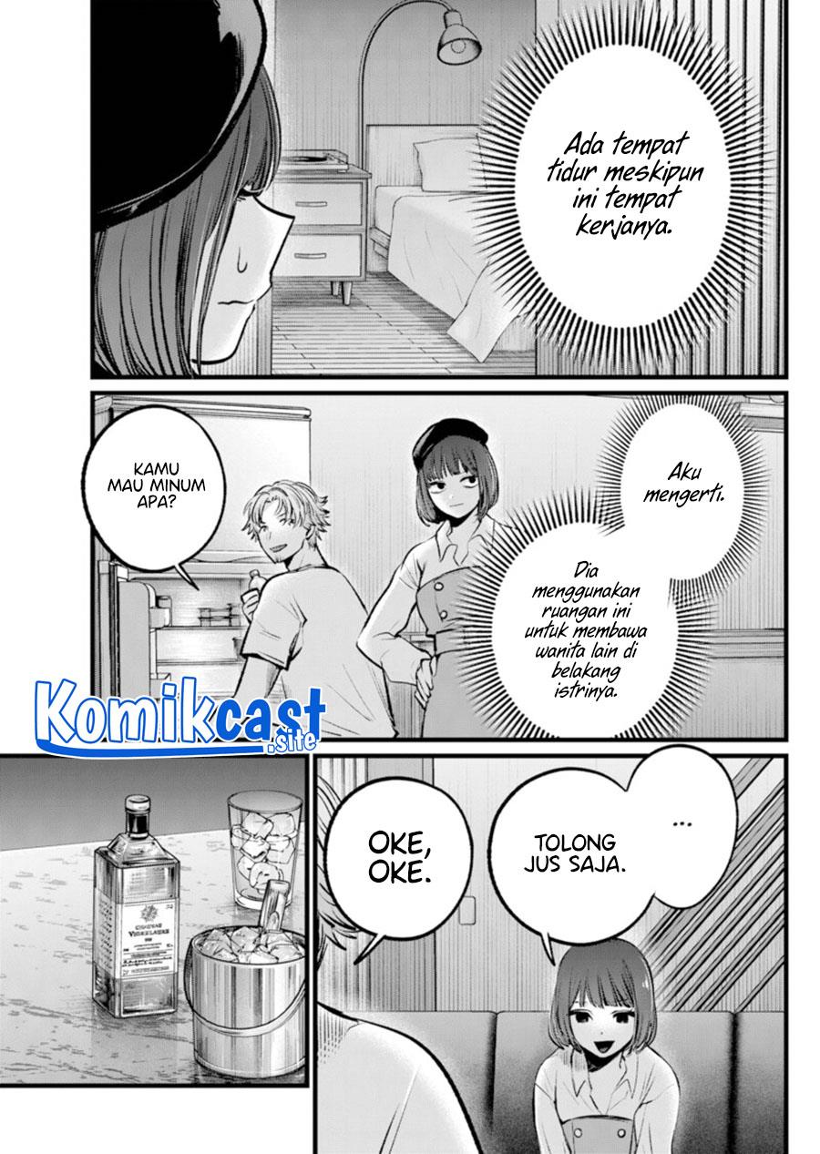 Oshi no Ko Chap 101 - Next Chap 102