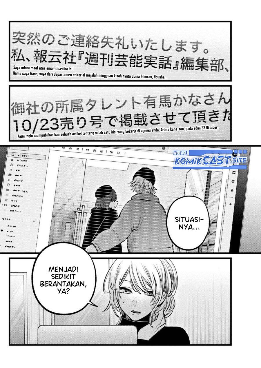 Oshi no Ko Chap 102 - Next Chap 103