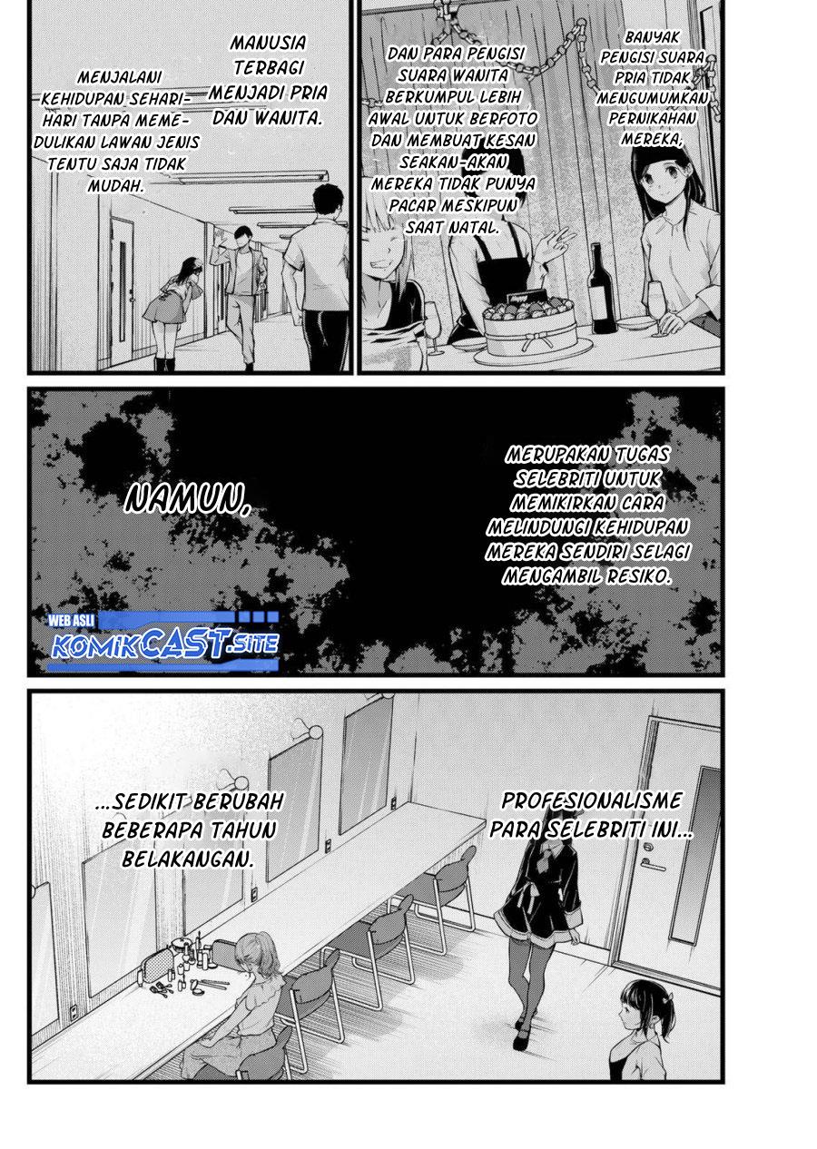 Oshi no Ko Chap 102 - Next Chap 103