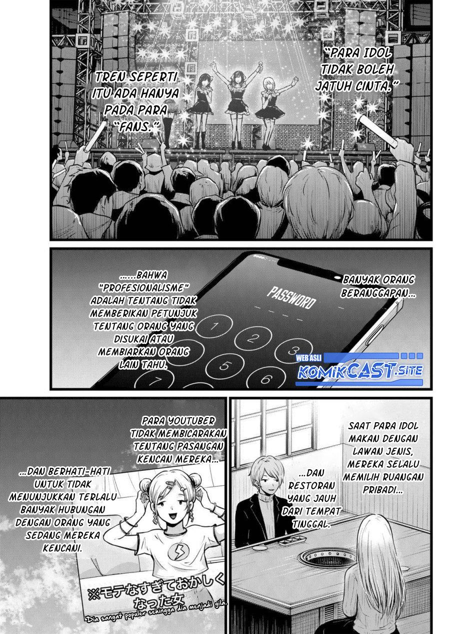 Oshi no Ko Chap 102 - Next Chap 103