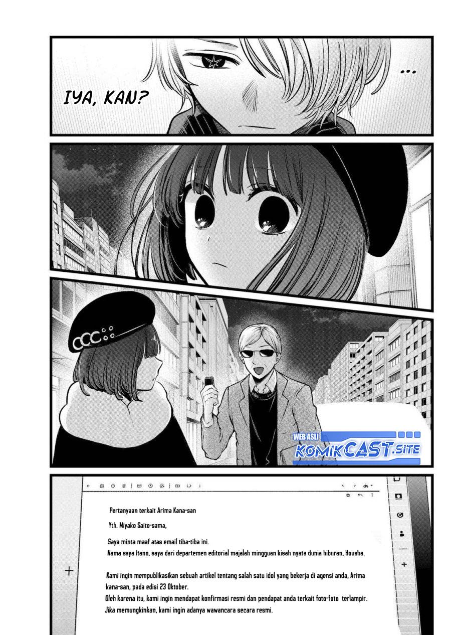 Oshi no Ko Chap 102 - Next Chap 103