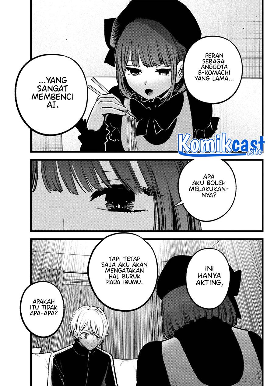 Oshi no Ko Chap 117 - Next Chap 118