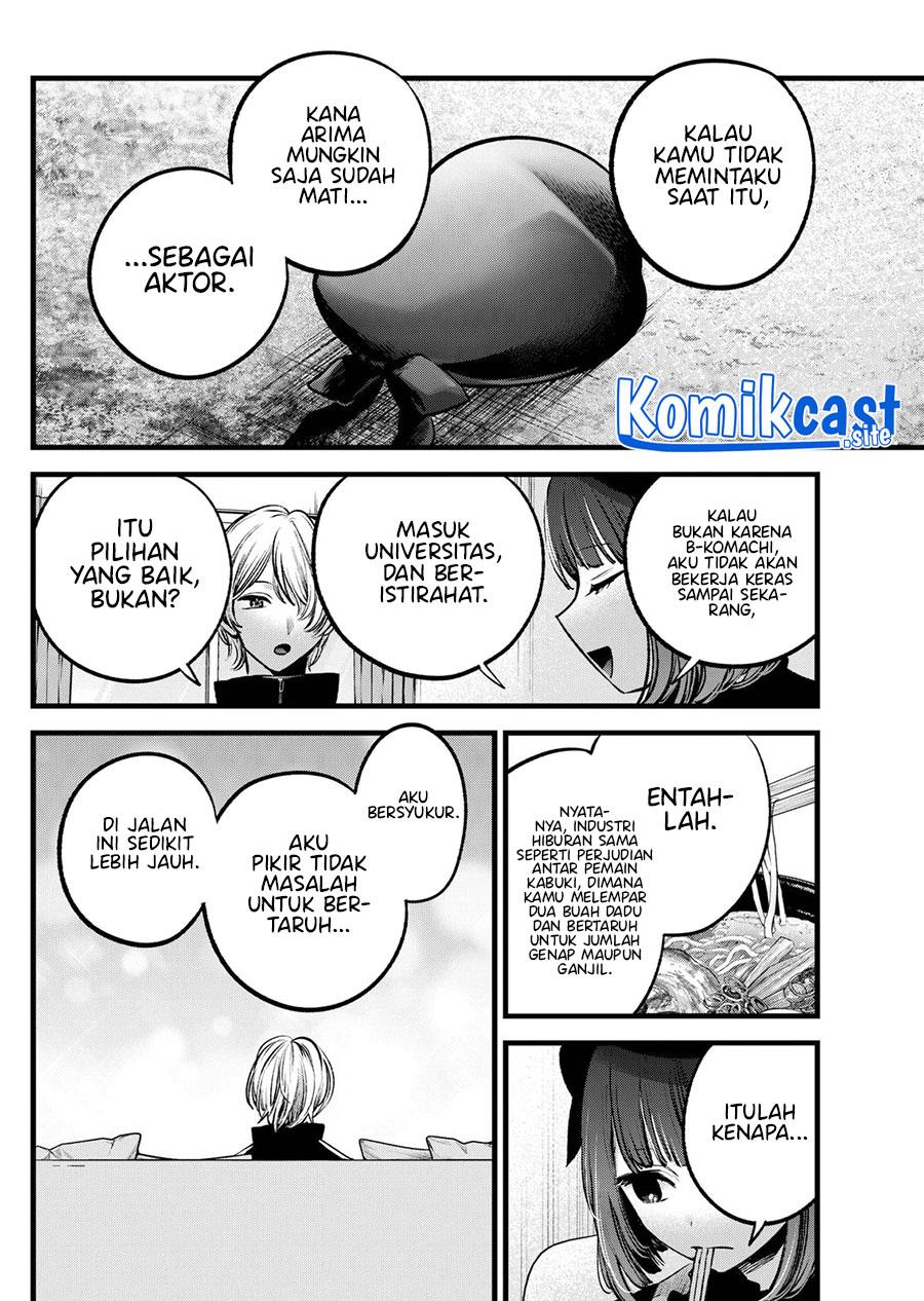 Oshi no Ko Chap 117 - Next Chap 118