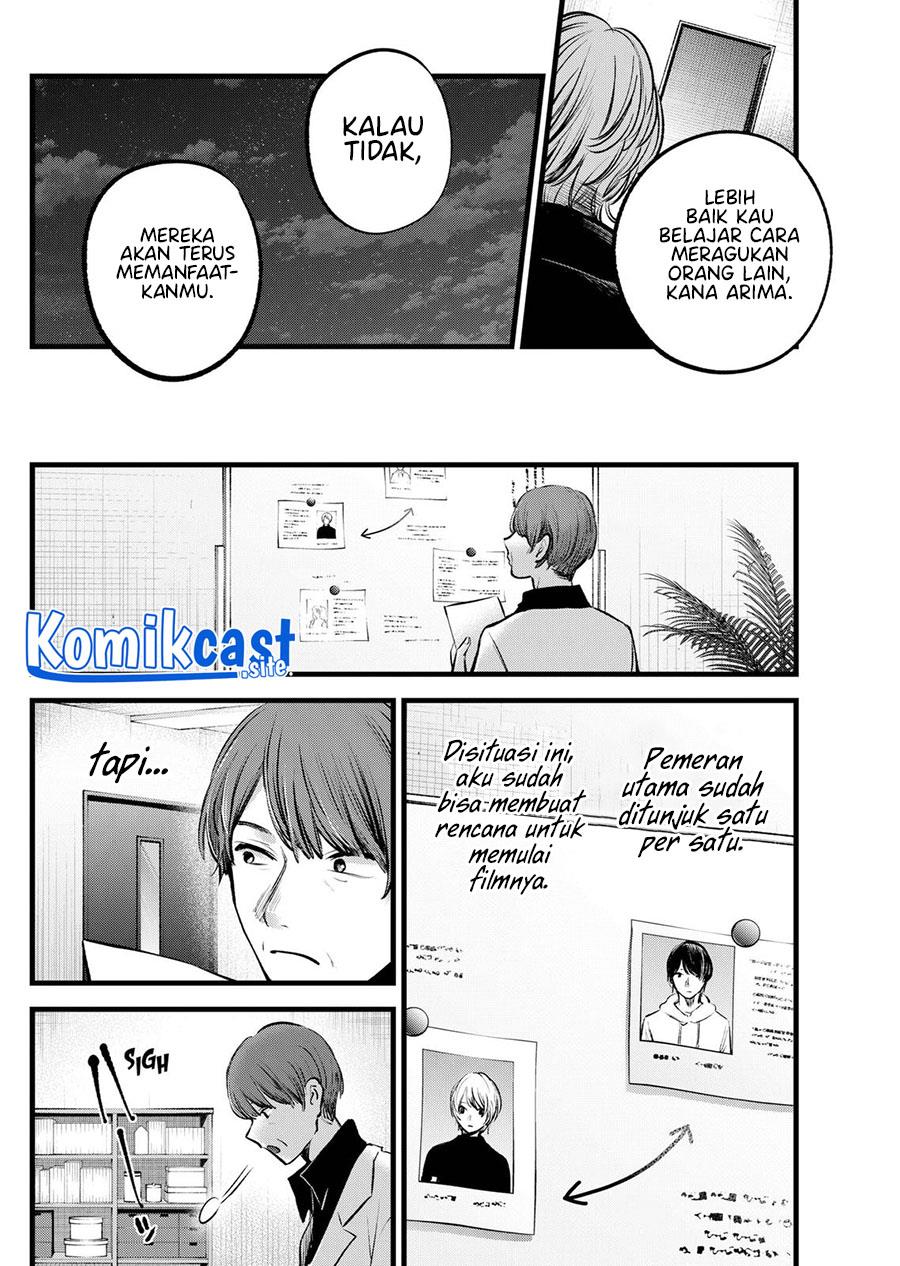 Oshi no Ko Chap 117 - Next Chap 118