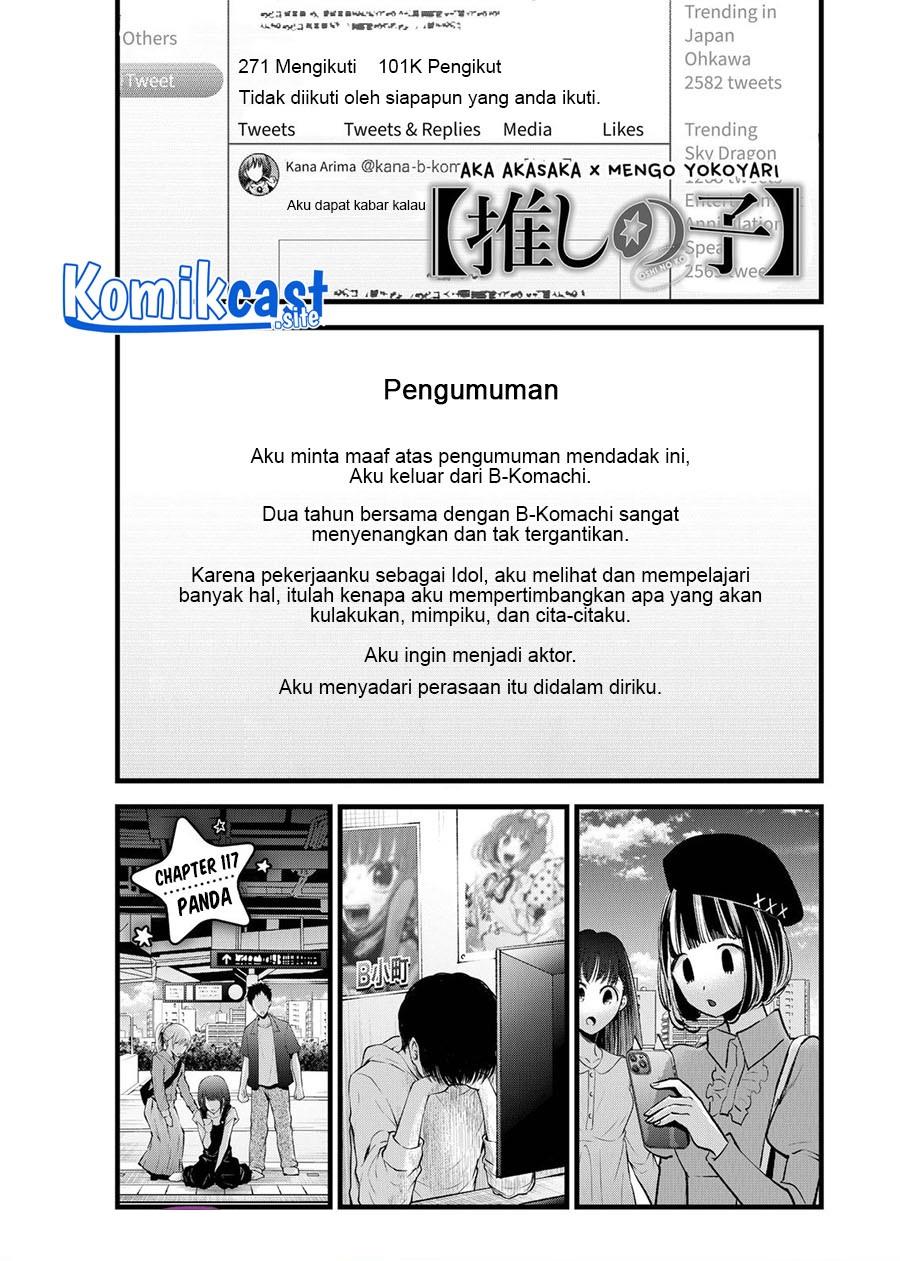 Oshi no Ko Chap 117 - Next Chap 118