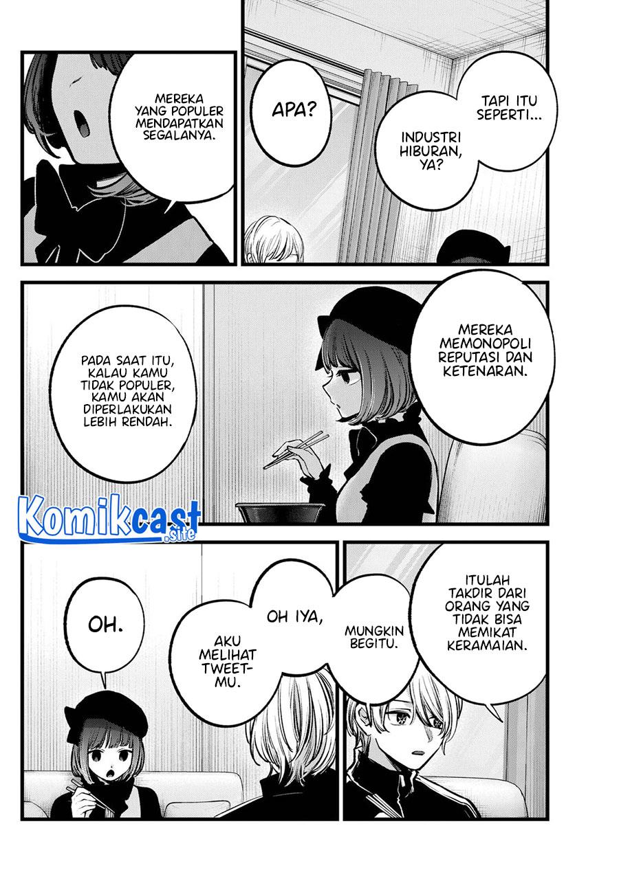 Oshi no Ko Chap 117 - Next Chap 118