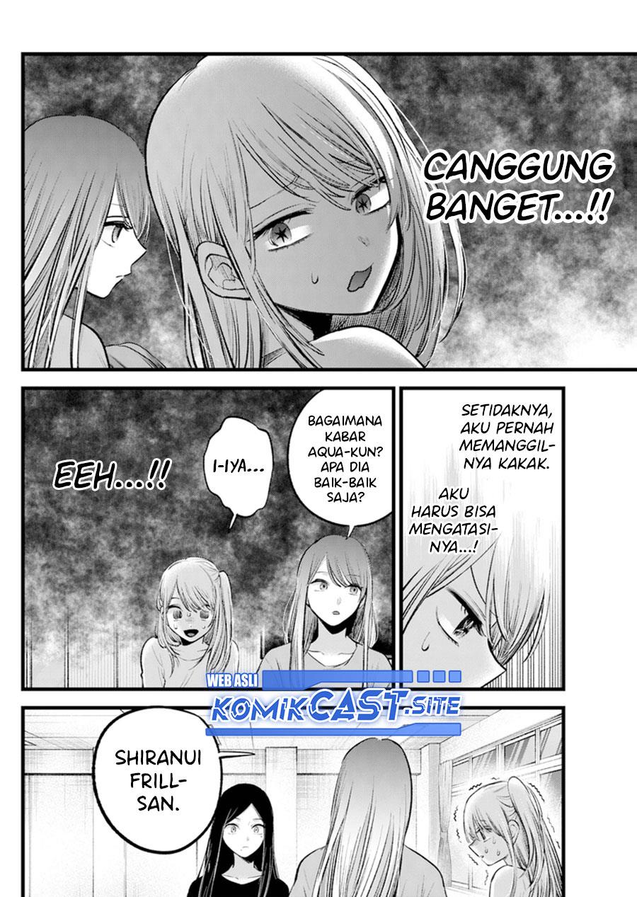 Oshi no Ko Chap 114 - Next Chap 115