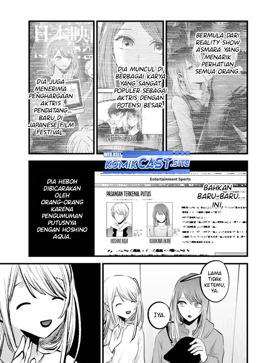 Oshi no Ko Chap 114 - Next Chap 115