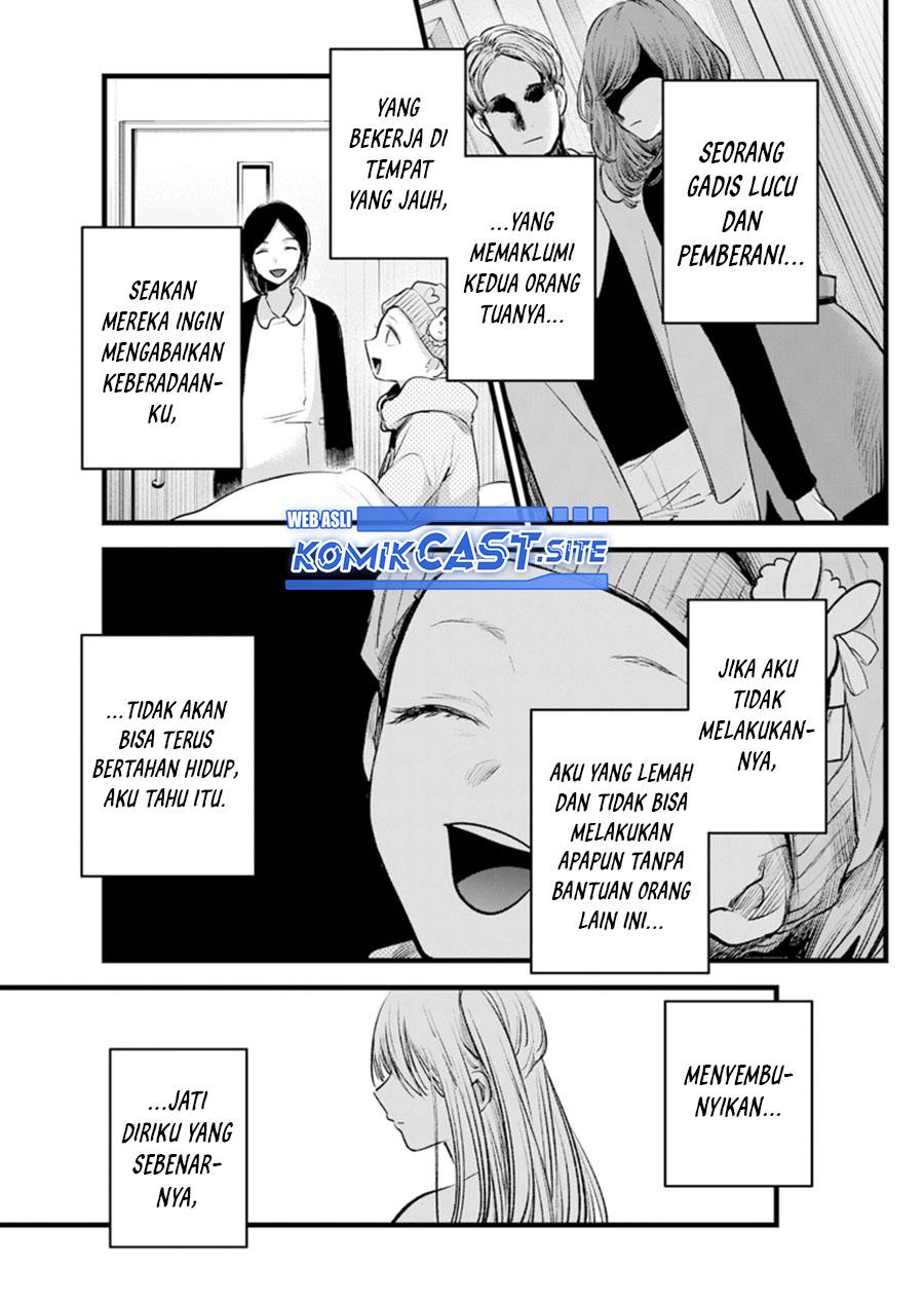 Oshi no Ko Chap 115 - Next Chap 116