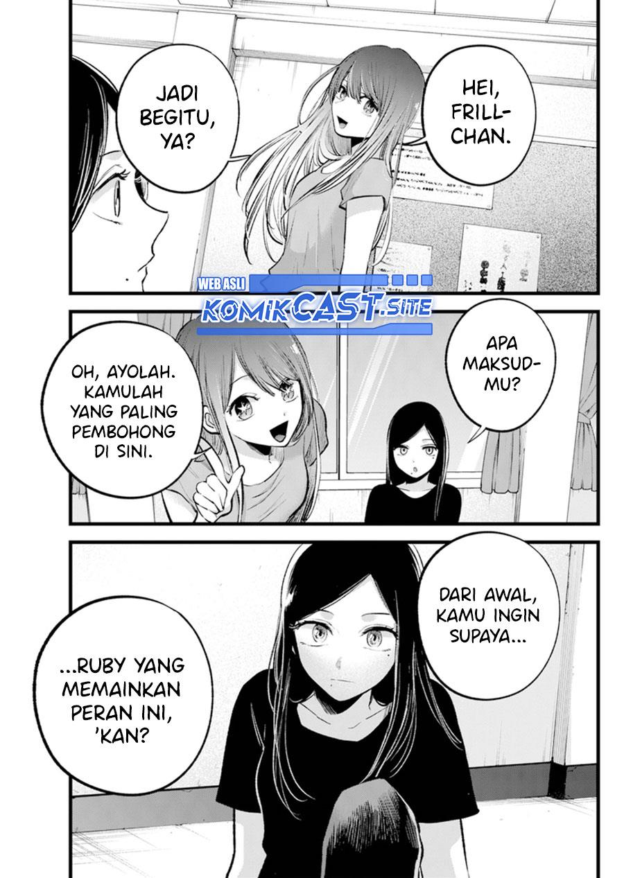 Oshi no Ko Chap 115 - Next Chap 116