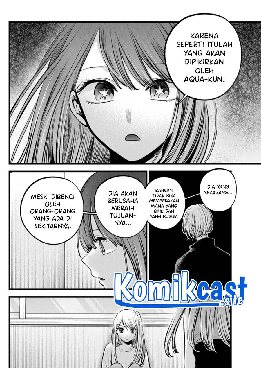 Oshi no Ko Chap 116 - Next Chap 117