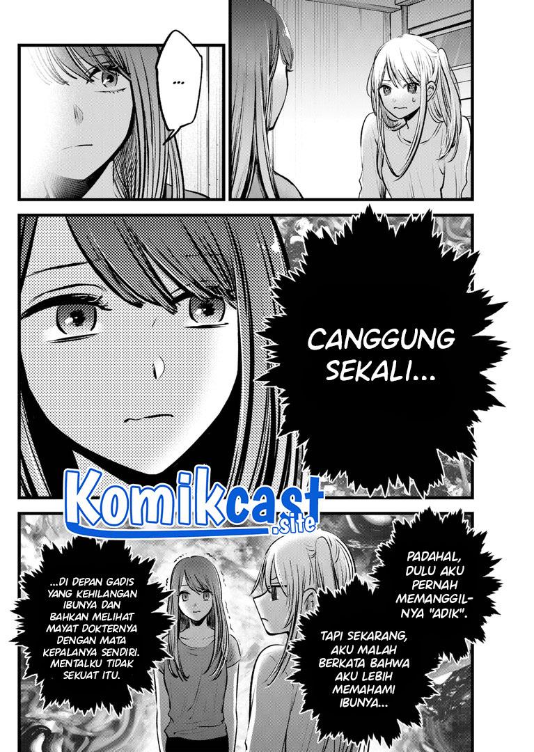 Oshi no Ko Chap 116 - Next Chap 117