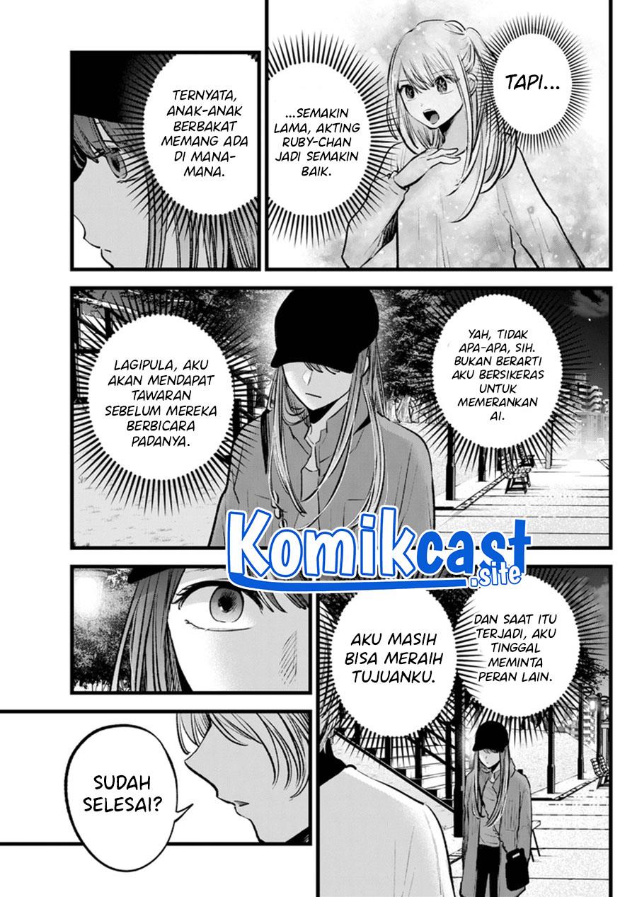 Oshi no Ko Chap 116 - Next Chap 117