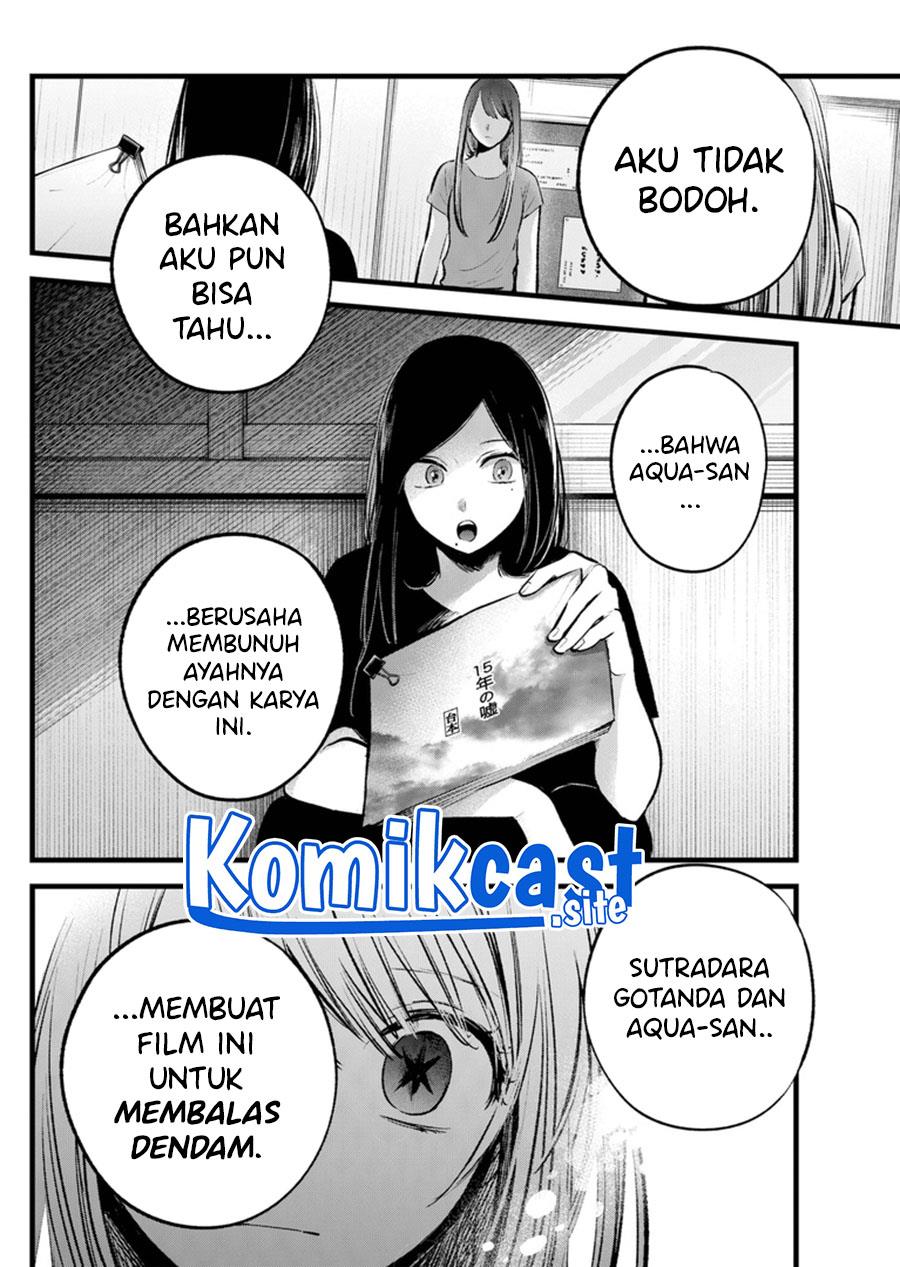 Oshi no Ko Chap 116 - Next Chap 117