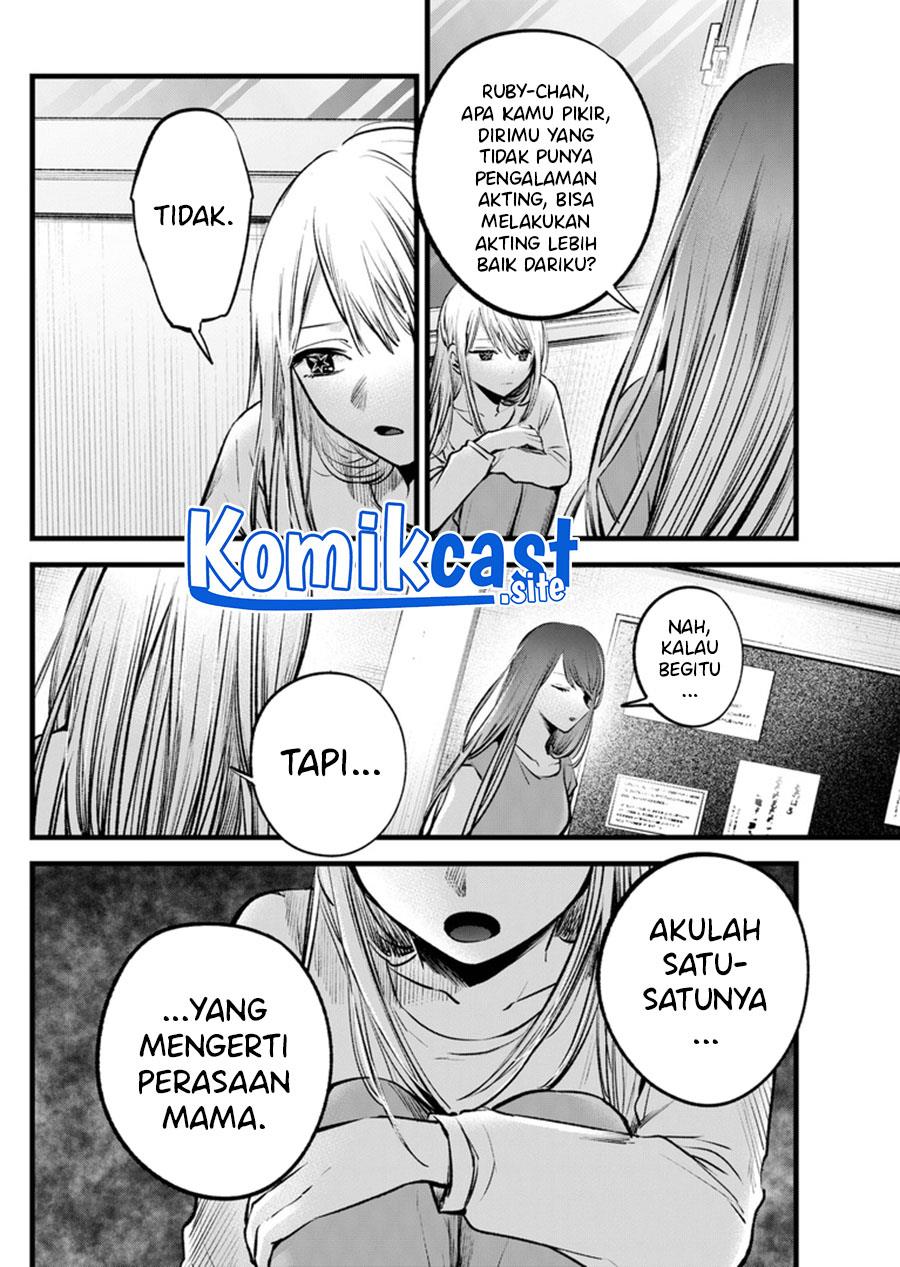 Oshi no Ko Chap 116 - Next Chap 117
