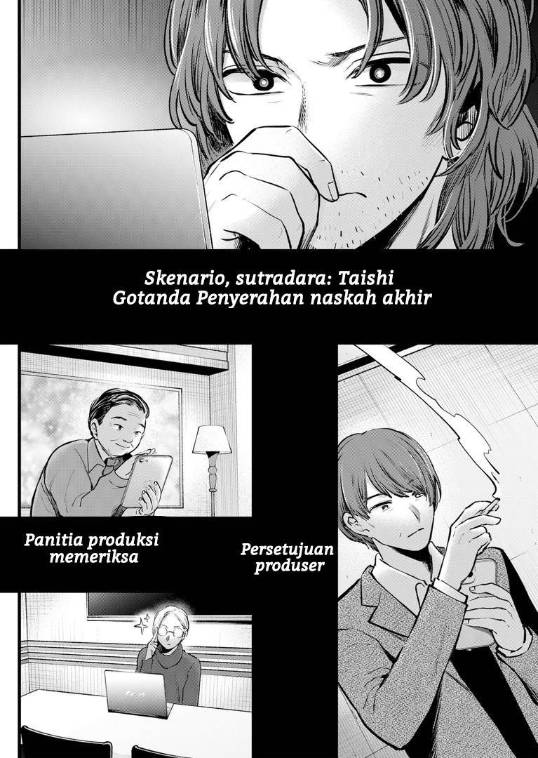 Oshi no Ko Chap 118 - Next Chap 119