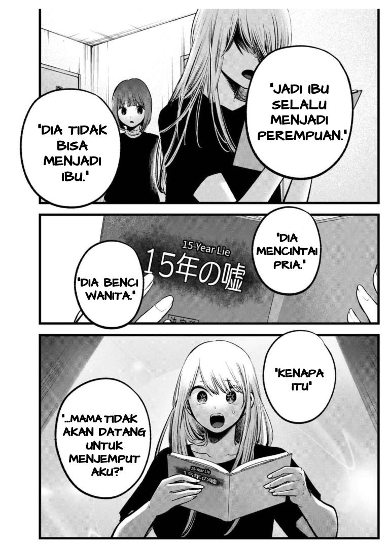 Oshi no Ko Chap 118 - Next Chap 119