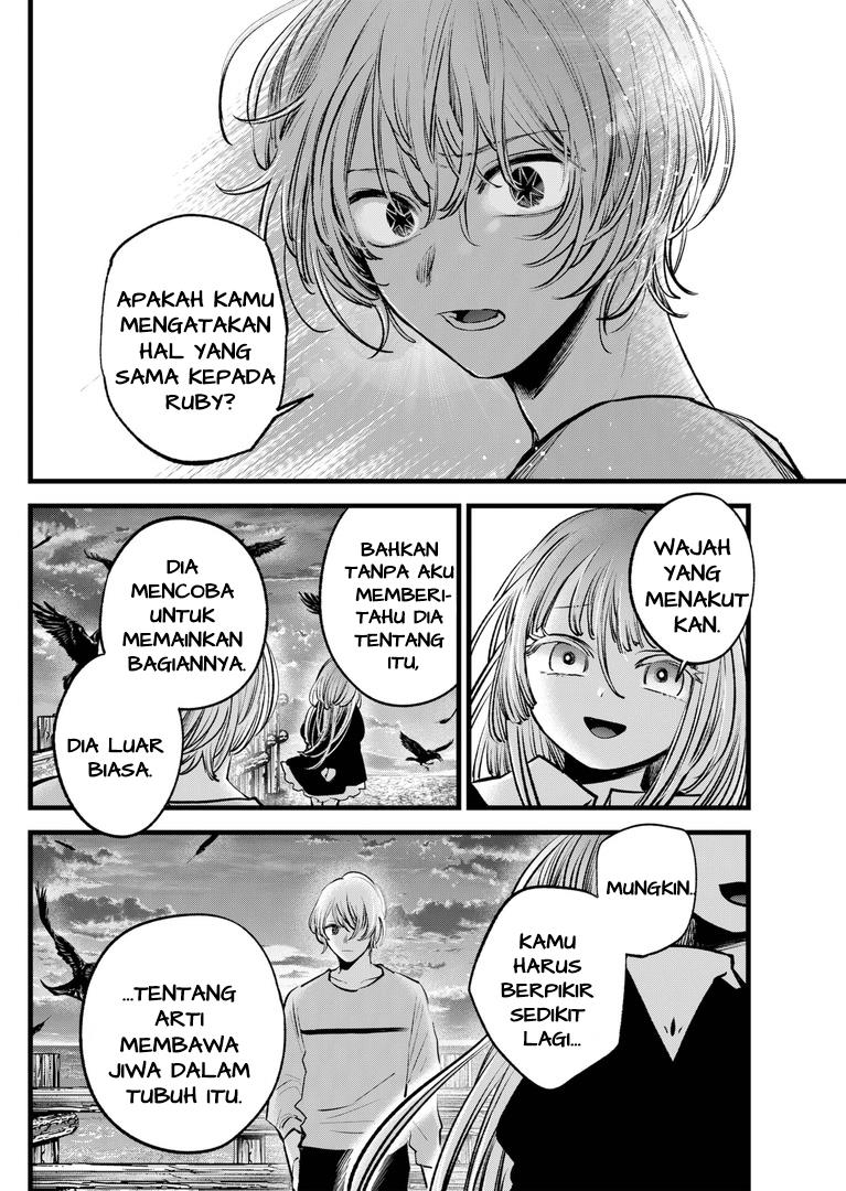 Oshi no Ko Chap 118 - Next Chap 119