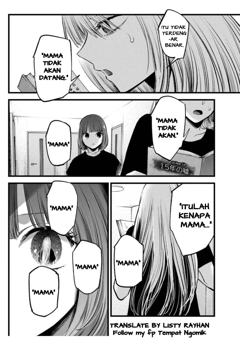 Oshi no Ko Chap 118 - Next Chap 119