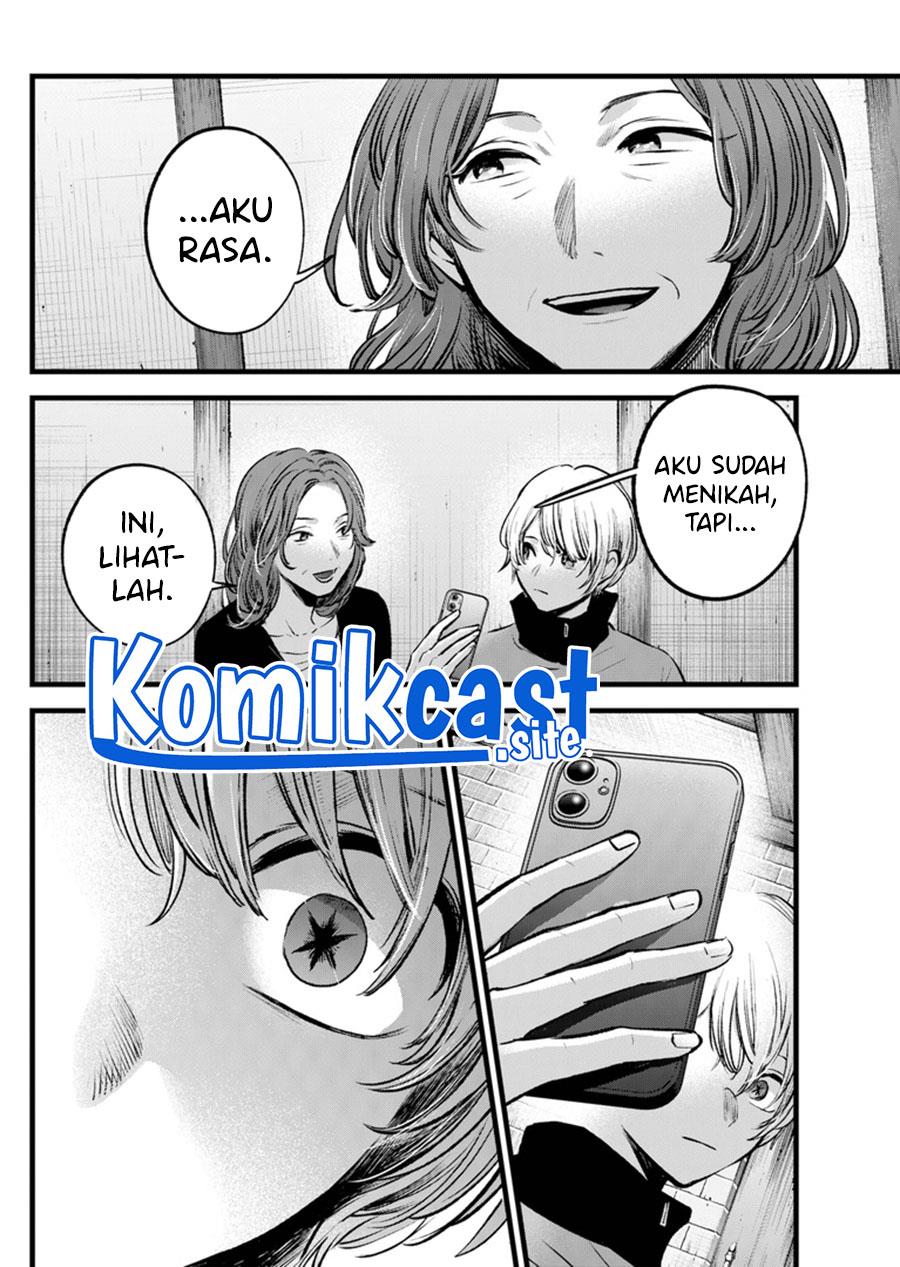 Oshi no Ko Chap 119 - Next Chap 120