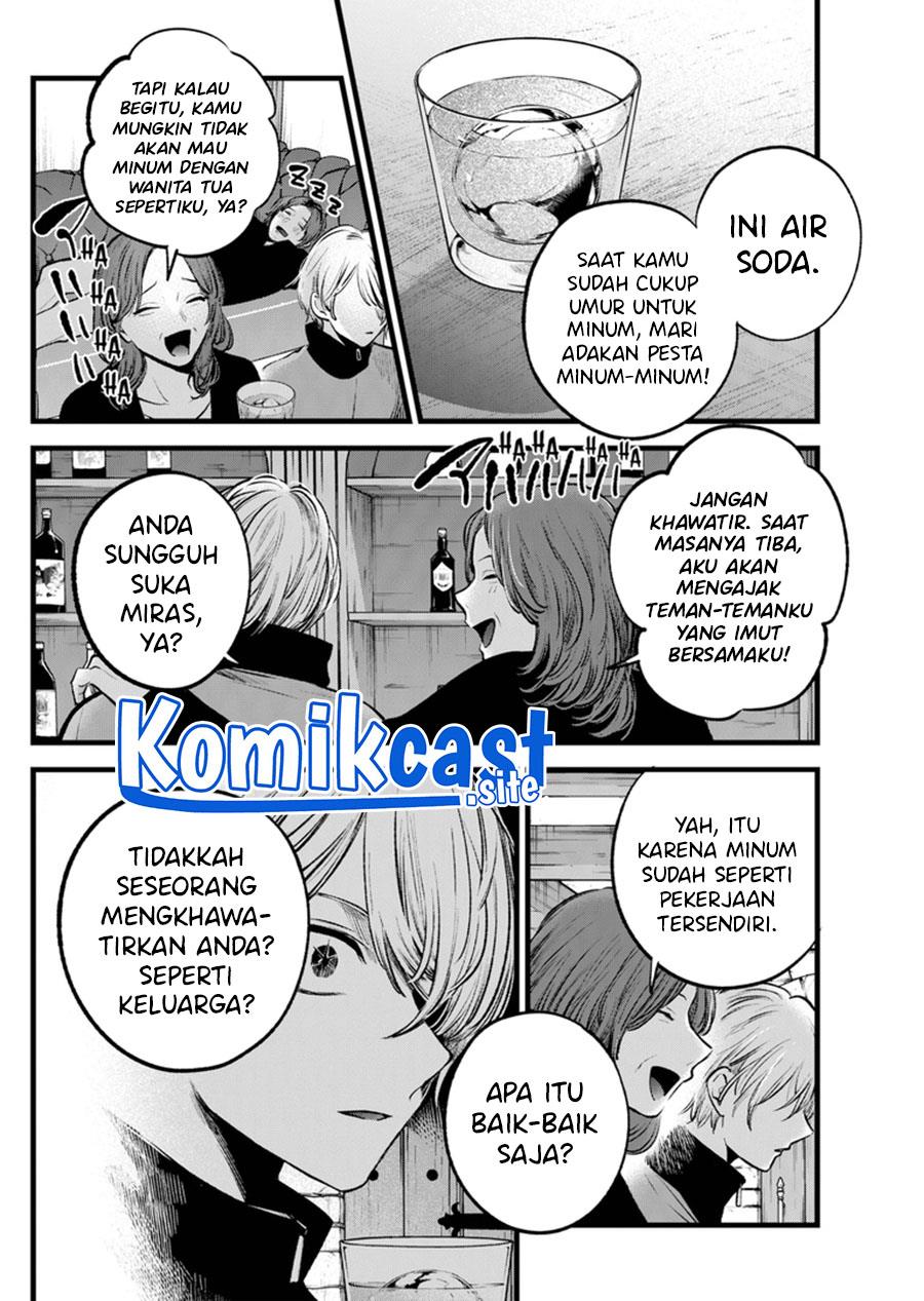 Oshi no Ko Chap 119 - Next Chap 120