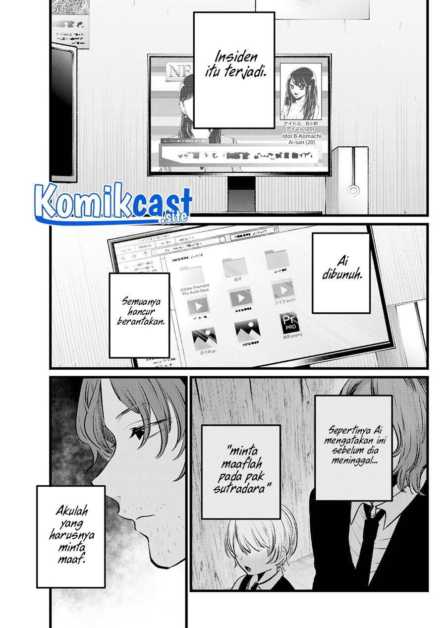 Oshi no Ko Chap 110 - Next Chap 111
