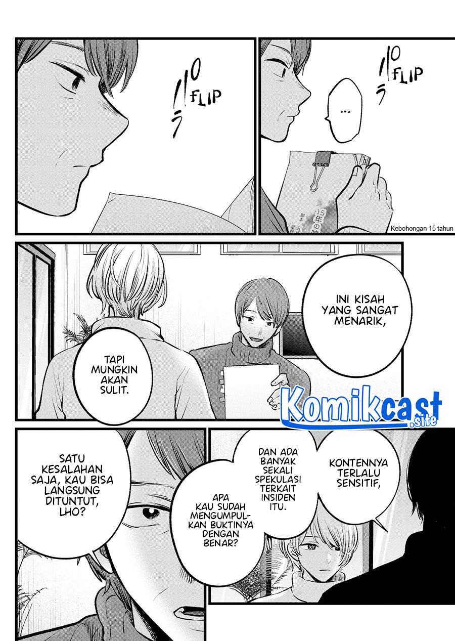 Oshi no Ko Chap 110 - Next Chap 111