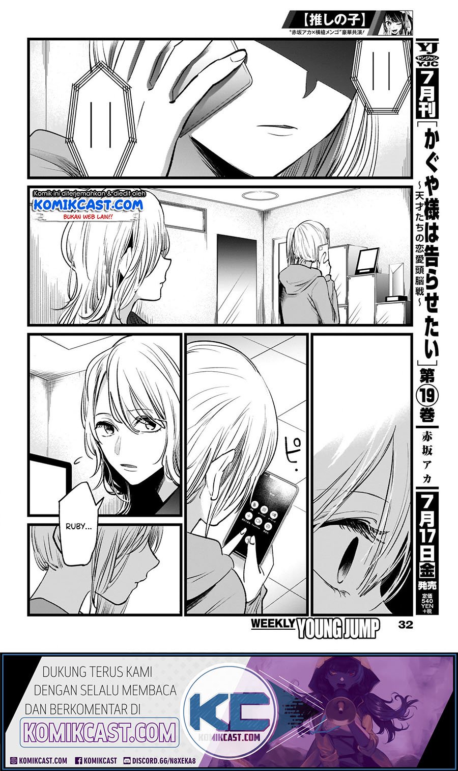 Oshi no Ko Chap 11 - Next Chap 12