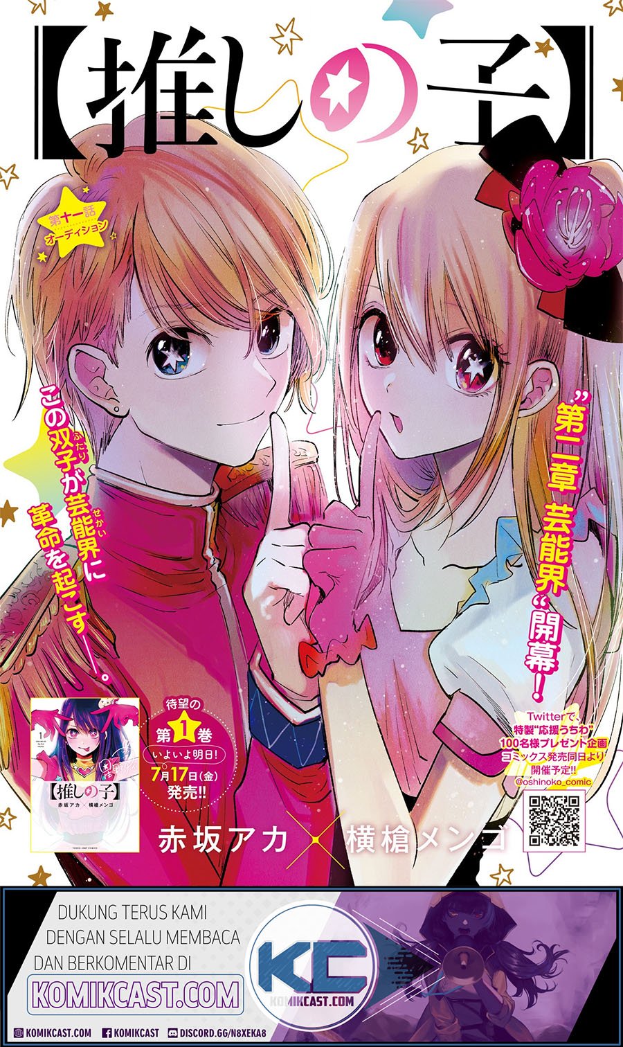 Oshi no Ko Chap 11 - Next Chap 12