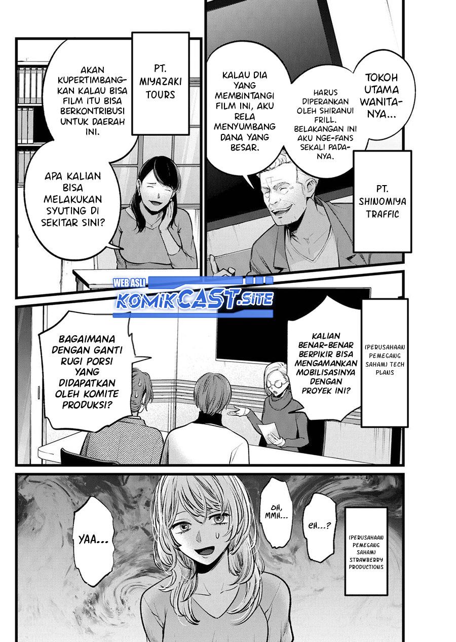 Oshi no Ko Chap 111 - Next Chap 112