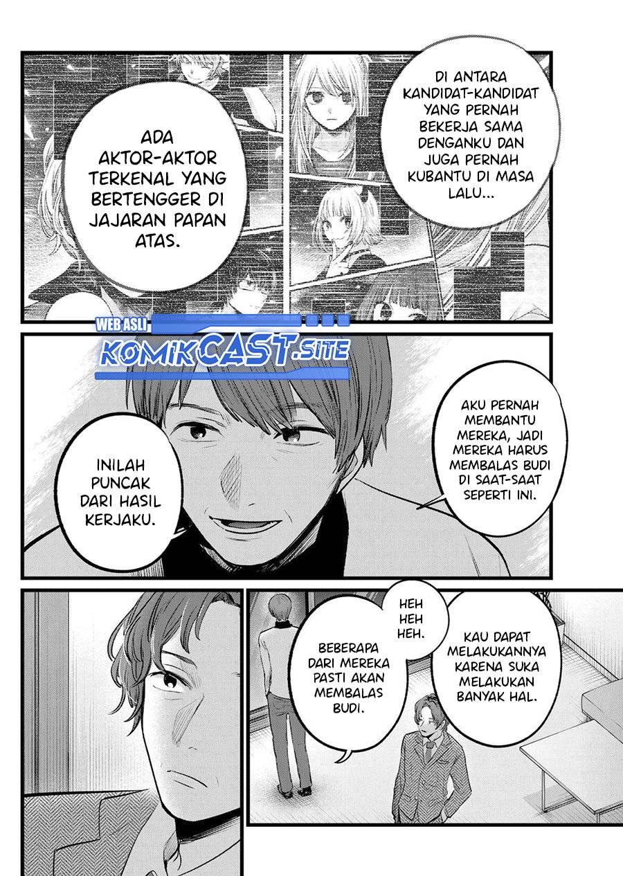 Oshi no Ko Chap 111 - Next Chap 112
