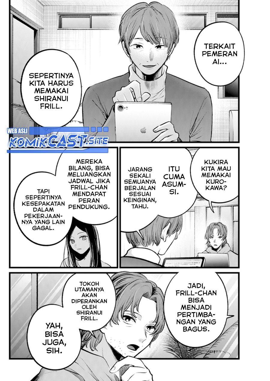 Oshi no Ko Chap 112 - Next Chap 113