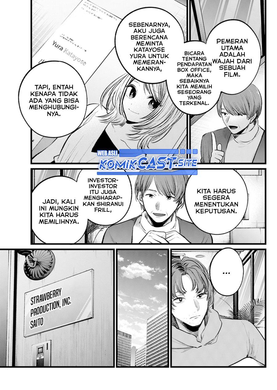 Oshi no Ko Chap 112 - Next Chap 113