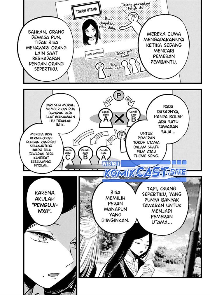 Oshi no Ko Chap 113 - Next Chap 114